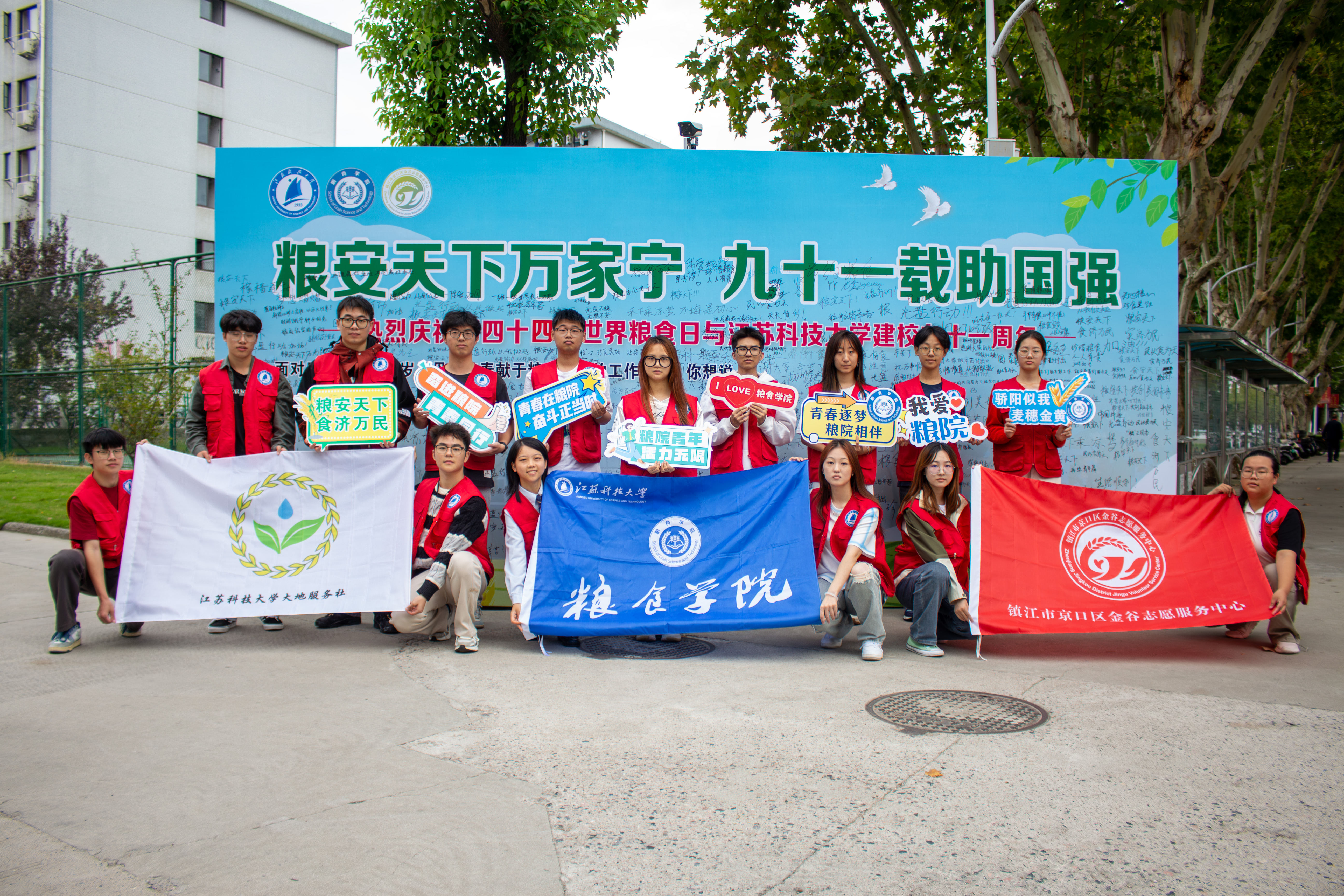 图为冰球突破mg正规官网粮食文化节志愿者合照.JPG
